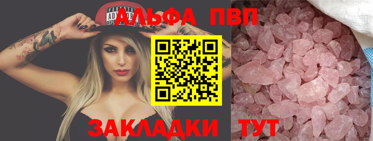 MDMA  Конопля  КОКАИН  Озёрск  Вход с VPN  Мефедрон   ГАШ 