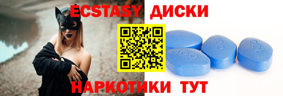 МЕГА вход  Ecstasy Punisher  Озёрск  Ecstasy  Вход с VPN  Экстази mix 