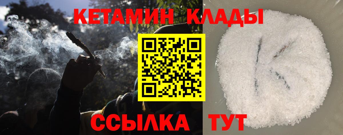 Кокаин Озёрск