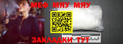 круглые Можайск