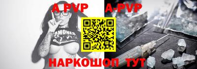 прущий лед Моздок