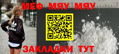 круглые Можайск