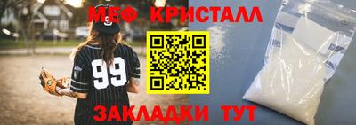 прущий лед Моздок