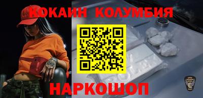 круглые Можайск