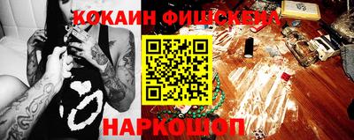 прущий лед Моздок