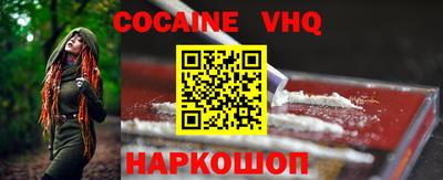 прущий лед Моздок