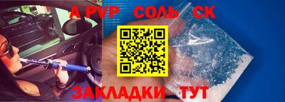 меф Можга