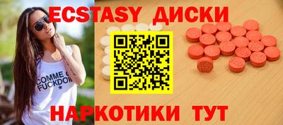 прущий лед Моздок