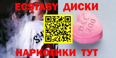 круглые Можайск