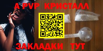 меф Можга