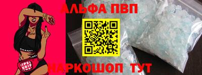 меф Можга