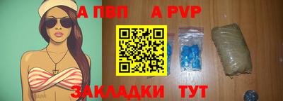 прущий лед Моздок