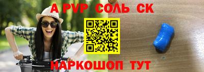 прущий лед Моздок