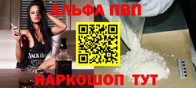 прущий лед Моздок