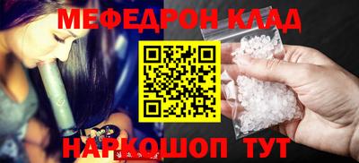 круглые Можайск