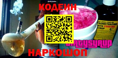 прущий лед Моздок