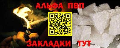 меф Можга
