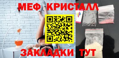 круглые Можайск