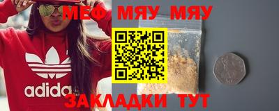 прущий лед Моздок