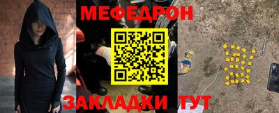 круглые Можайск