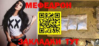 круглые Можайск