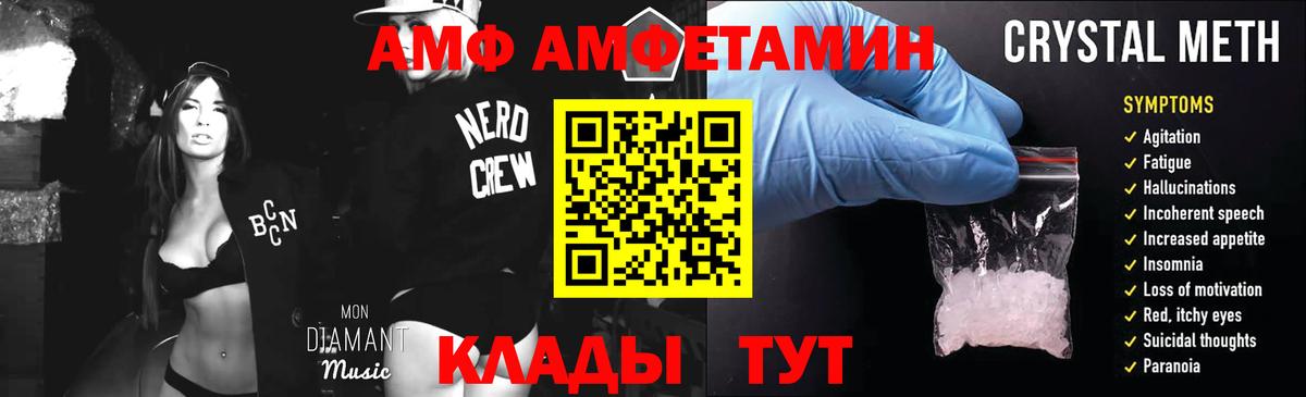 Озёрск  МЕТАМФЕТАМИН кристалл  Вход с VPN  МЕТАМФЕТАМИН кристалл 