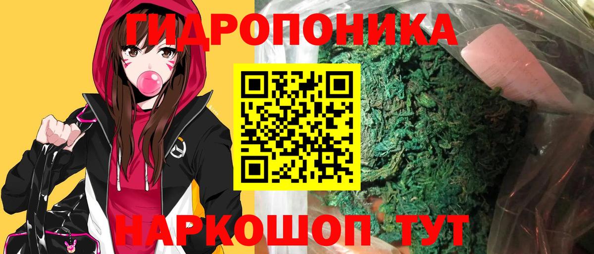 Шишки марихуана MAZAR Озёрск